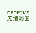 这些新专业你值得关心&hellip;